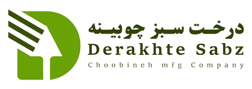 درخت سبز چوبینه