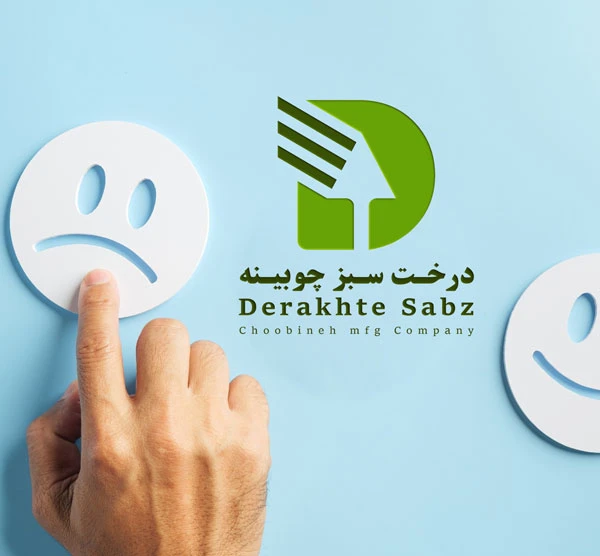 فرآیند رسیدگی به شکایات مشتریان درخت سبز چوبینه