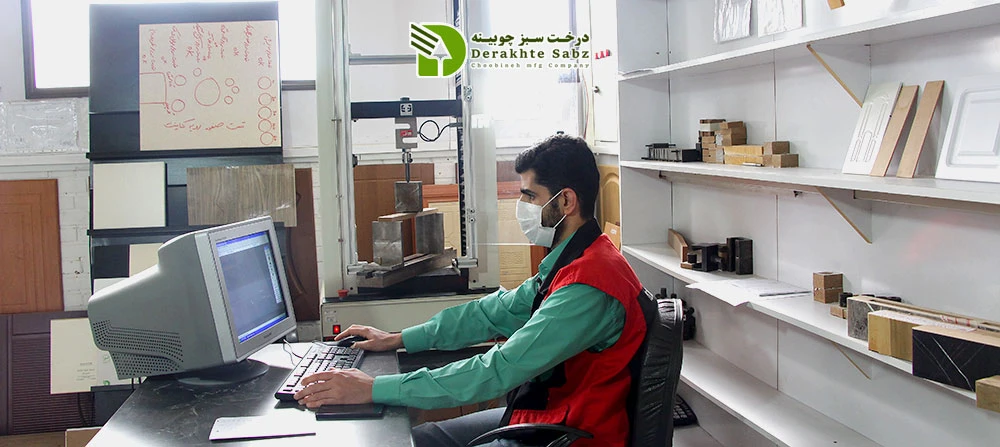 آزمایشگاه شرکت درخت سبز